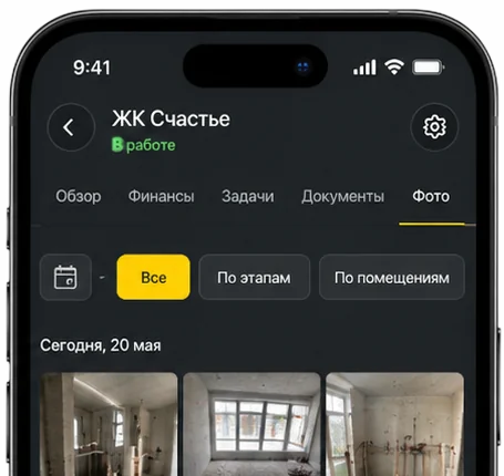 Интерфейс системы 101 group